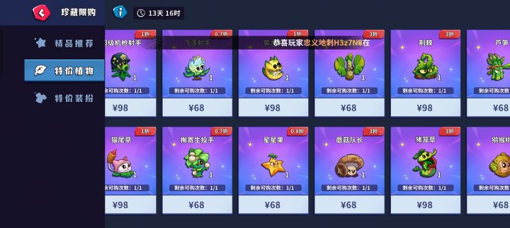 没有对比就没有伤害截图