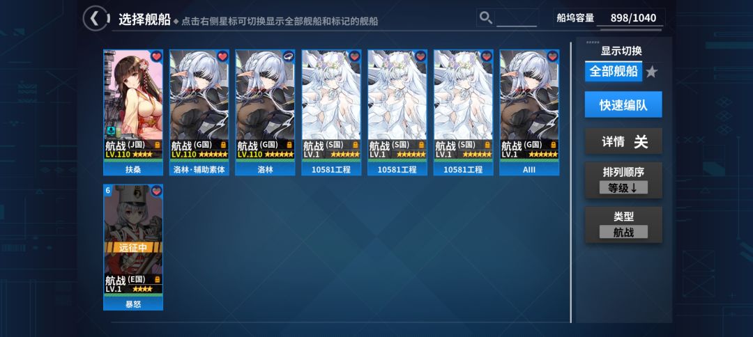 不多，也就600张 2