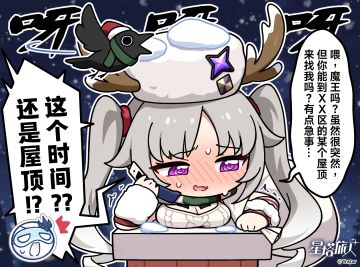 ✧诺瓦涂鸦丨午夜急电