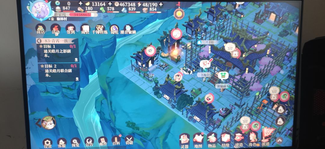 运气这玩意…… 2