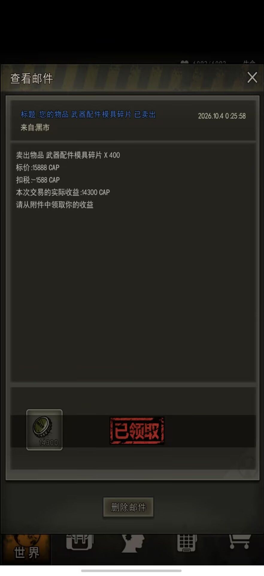 震惊!深夜凌晨出现神秘大佬!! 1