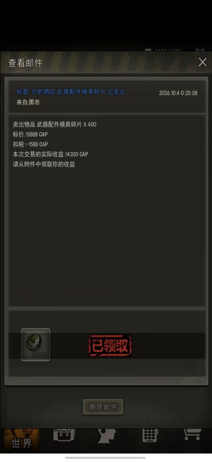 震惊!深夜凌晨出现神秘大佬!!截图