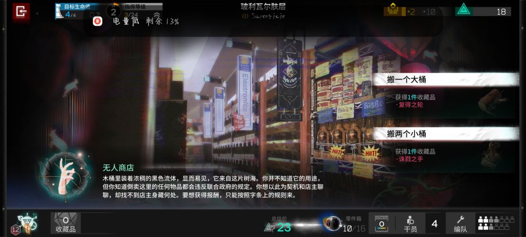 得亏是12,不然就寄了 1