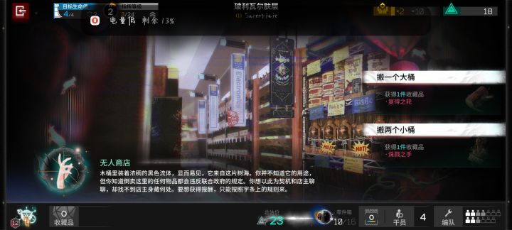 得亏是12,不然就寄了截图