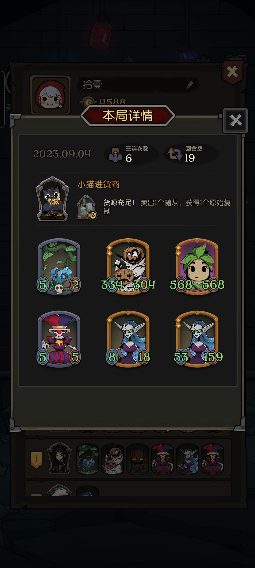 月圆之夜联机 1
