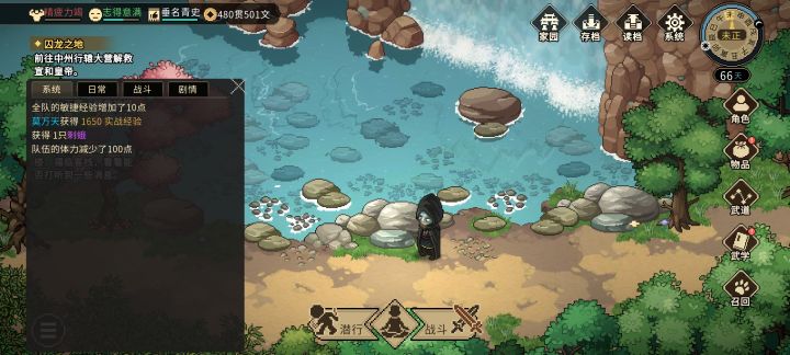 飞瀑潭打心魔有次数吗截图