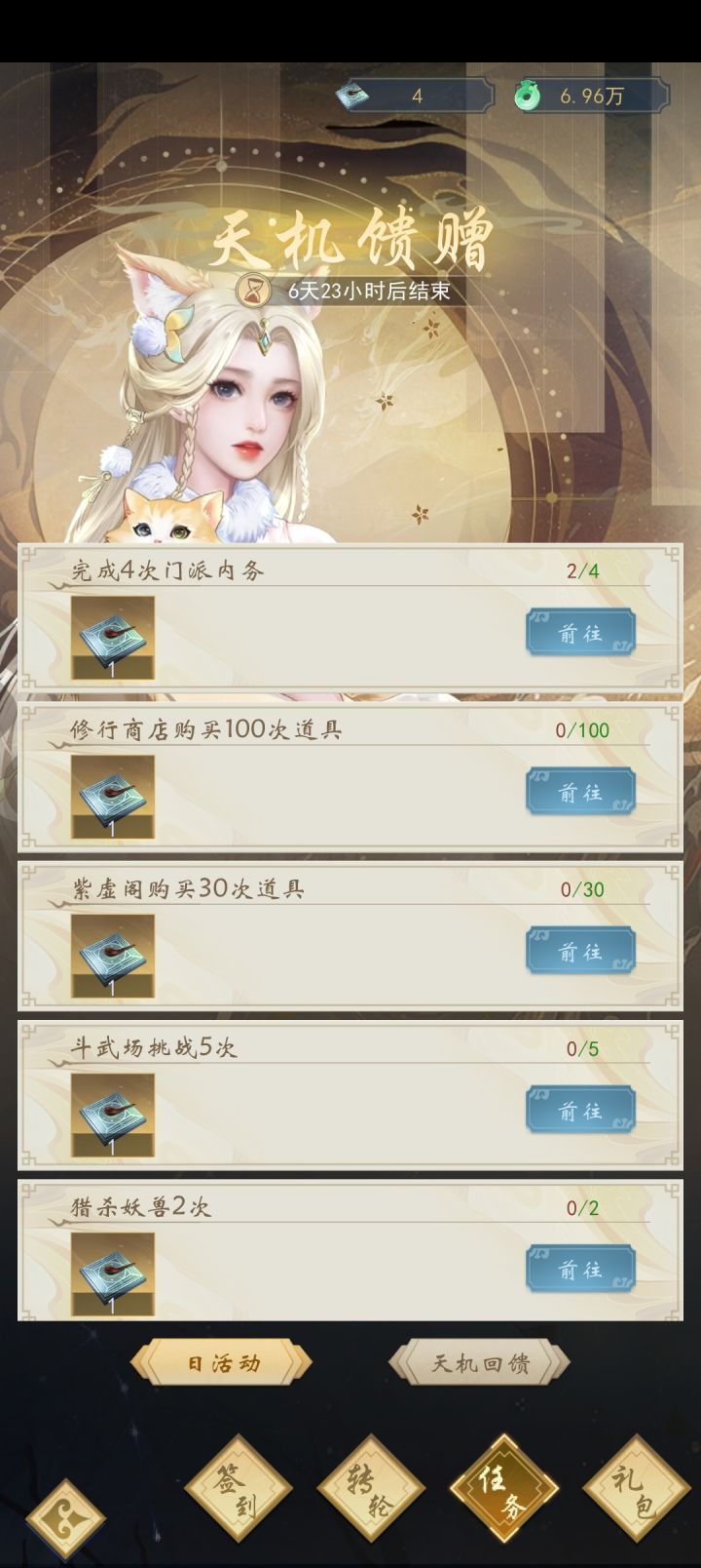 什么意思截图