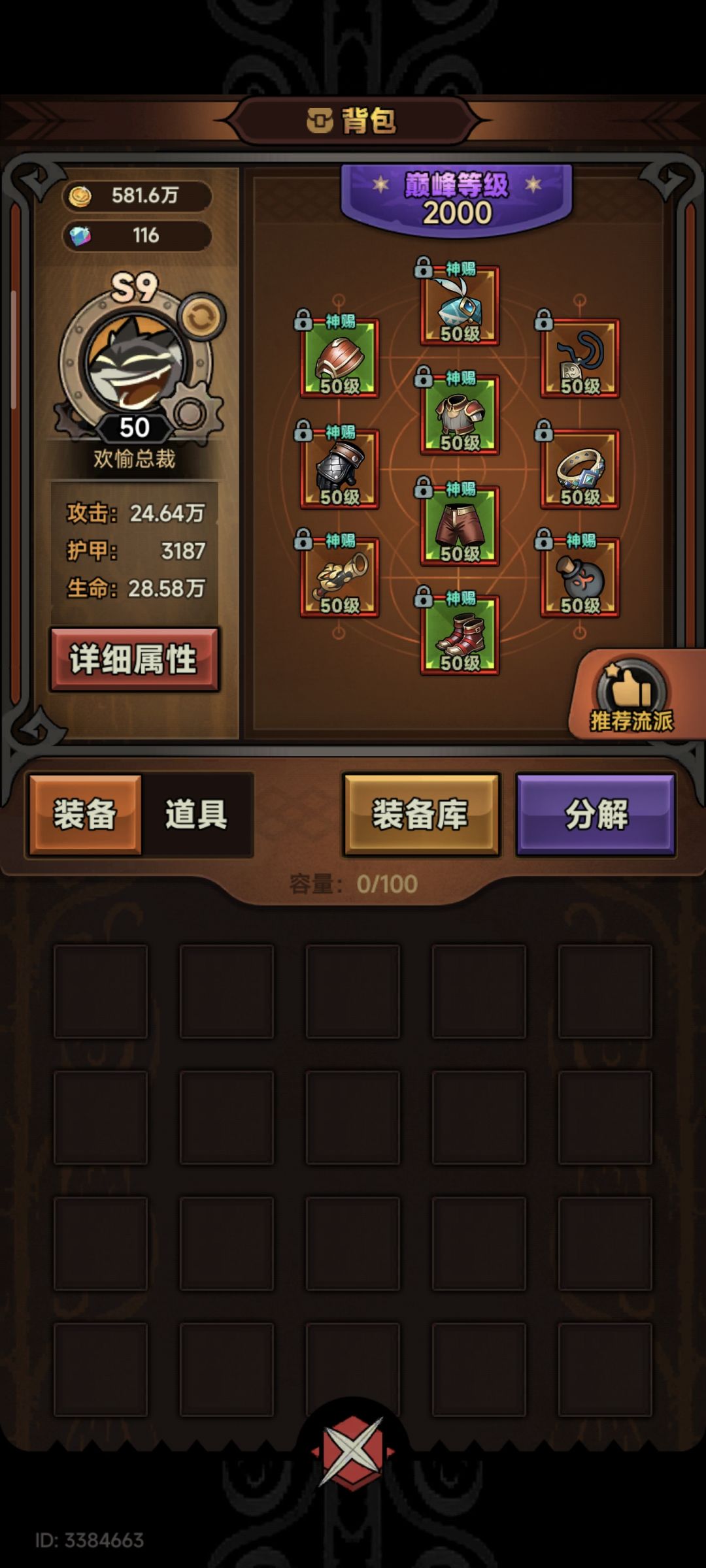 动态图片 5