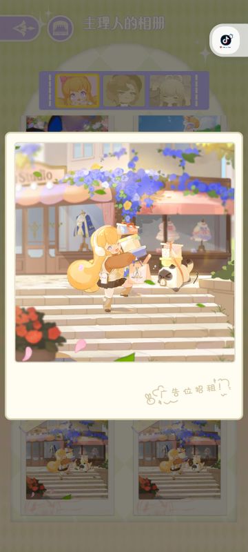 paki出行日记——2023.11.11