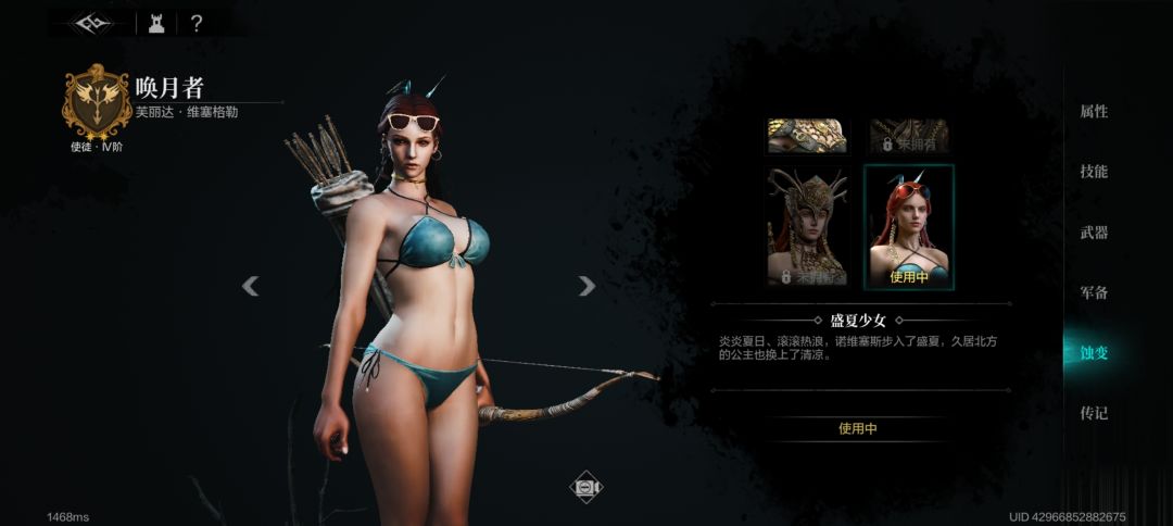 20抽拿到公主皮肤,舒服了😆😆 3