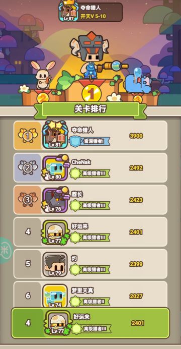 #攻略投稿#内含礼包码，最有干货的攻略