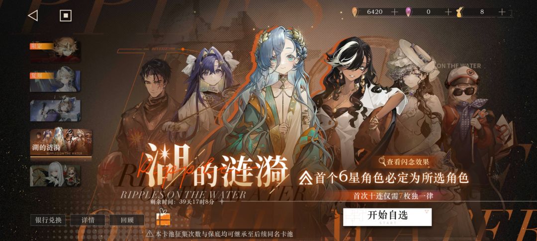 萌新求问 2