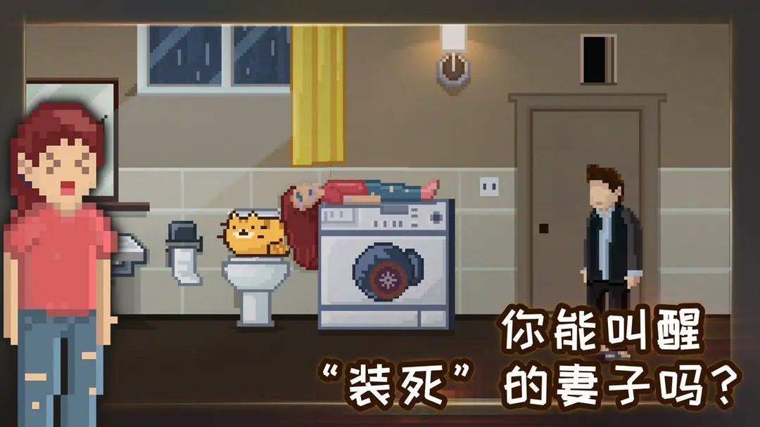【五一折扣】像素风猎奇解谜游戏，限时2折 3