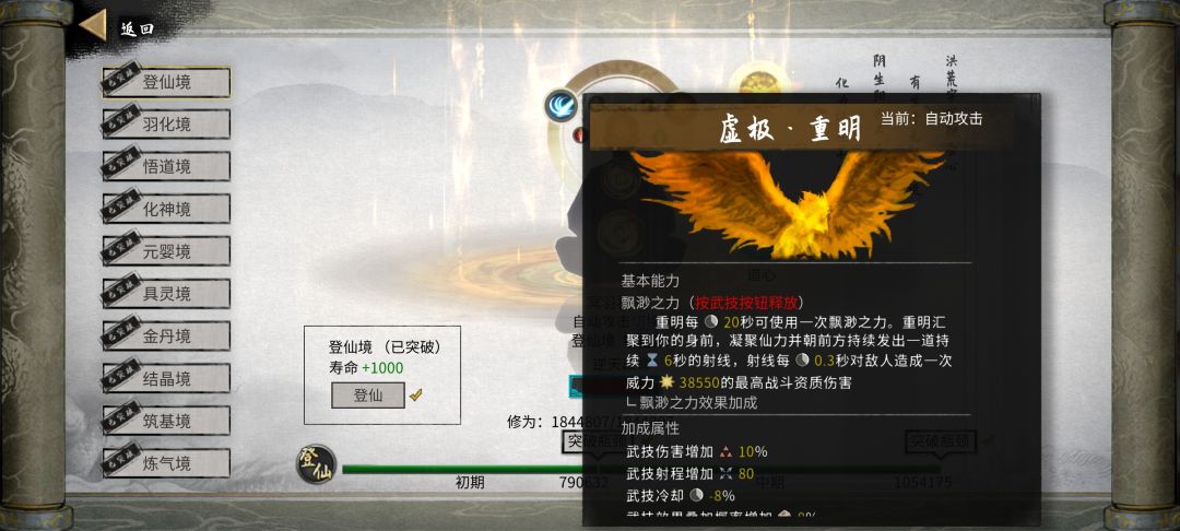 39s三幻神 2