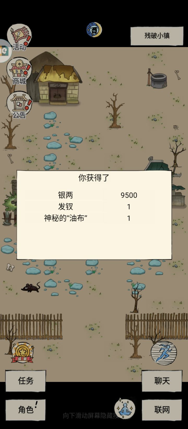 出九二了!截图