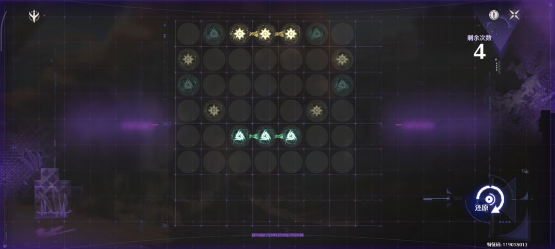 鸣潮兽痕解析第八关攻略 3