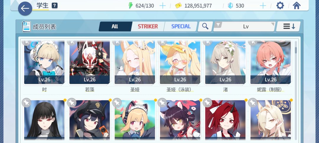 求大佬看看用什么角色适合推图? 2
