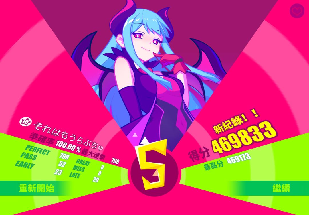 七夕快乐! 1
