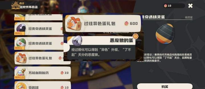 一发入魂截图
