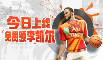 李凯尔到底怎么玩？快来投稿你的想法吧！