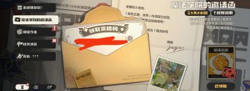 洛克王国世界！17年ip重生（文内附带传火）