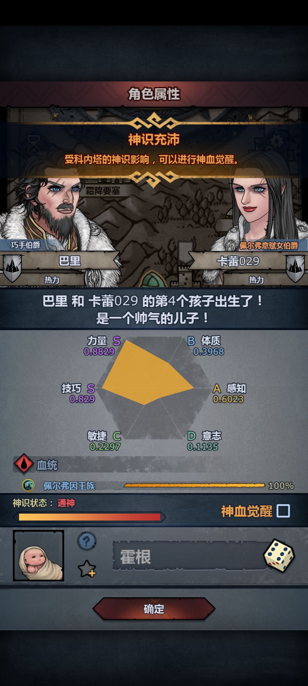 大佬们看看呀 1