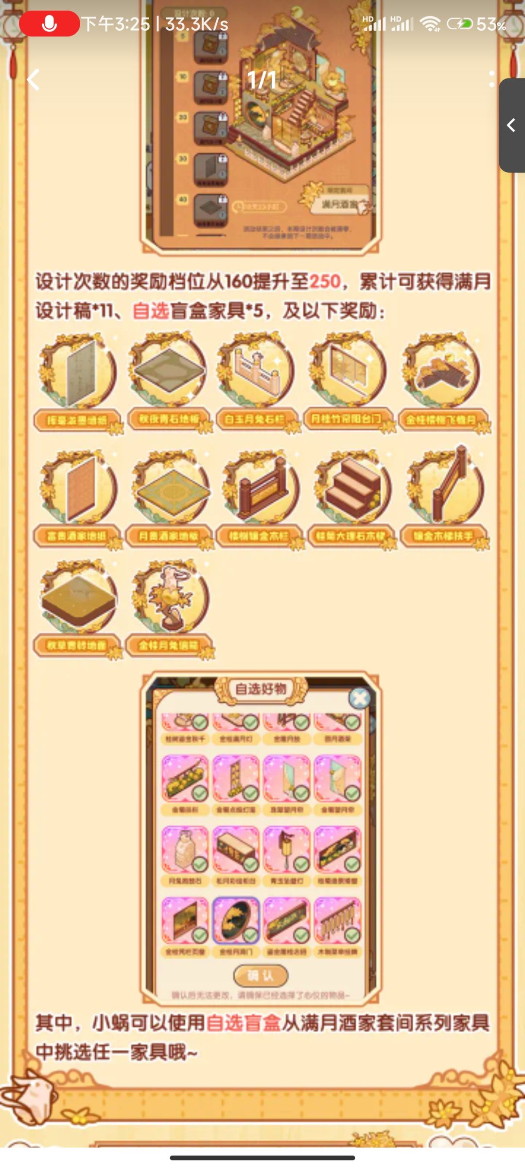 想钱想疯了? 2
