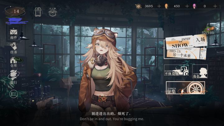 被我家红驽箭嫌弃了截图