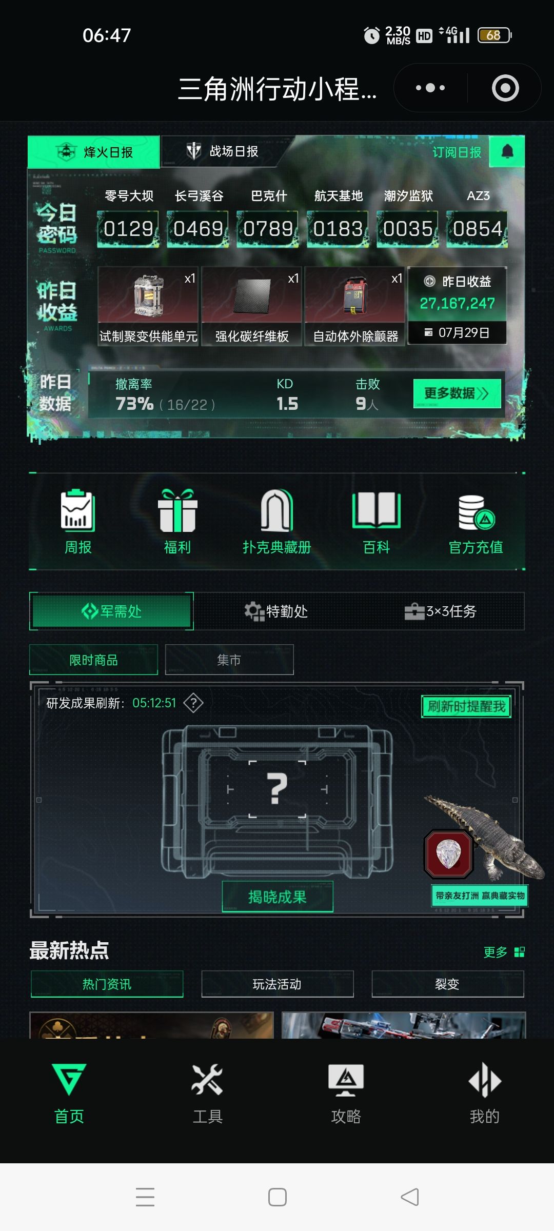 普核是对的 1