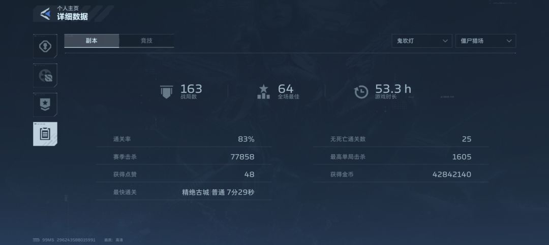 这个局数应该算比较欧的吧 2