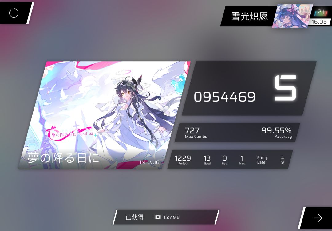 侧落蓝黄真的好史啊 2