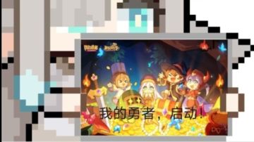 最重要的三个属性【萌新必看】（13）