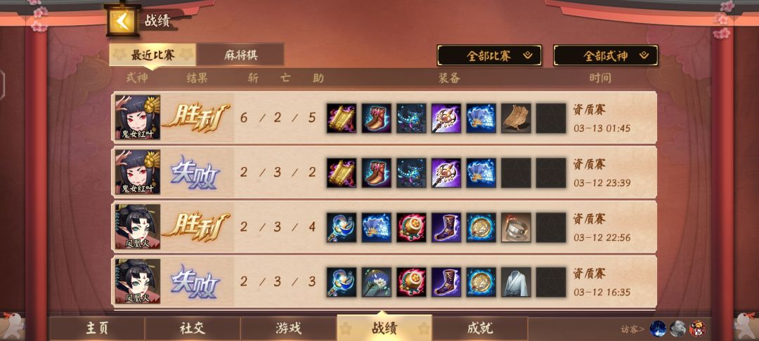 你游恶心人真的是有一手的 2
