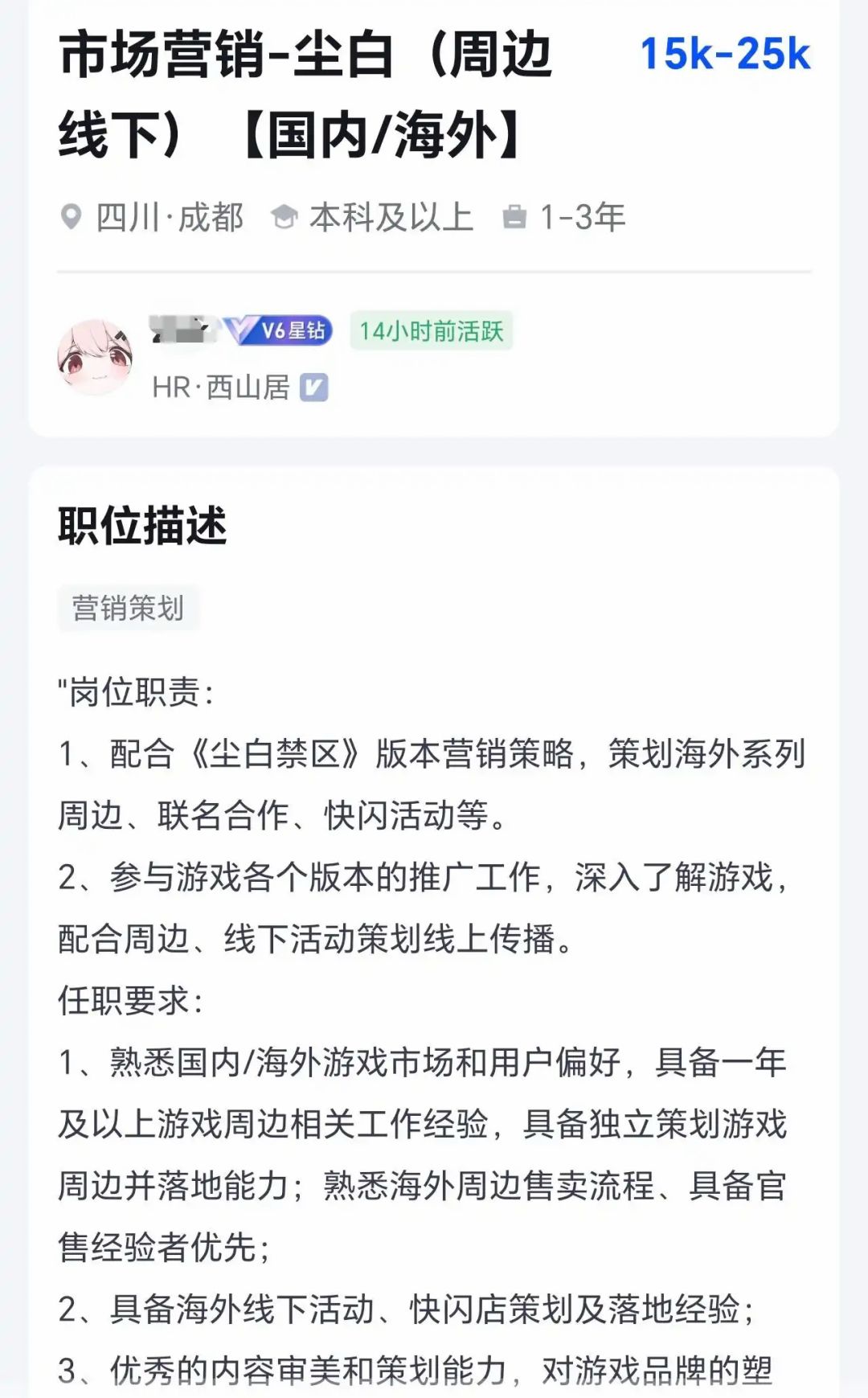 【快讯】尘白禁区停服仍在招新玩家已急晕 2