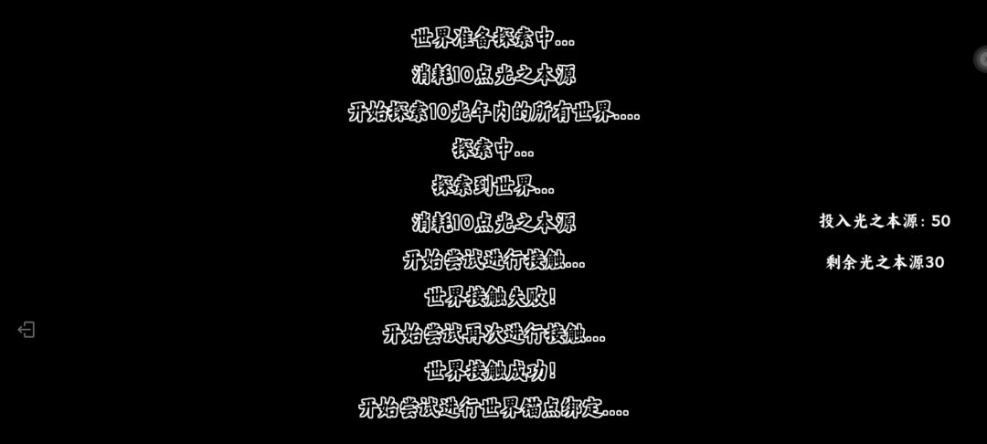 光之救赎开发日志 2