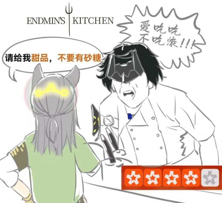我是老饕,通通闪开截图