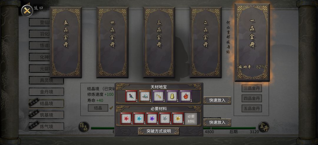 快两年了,一直不刷尸王,咋整啊? 1