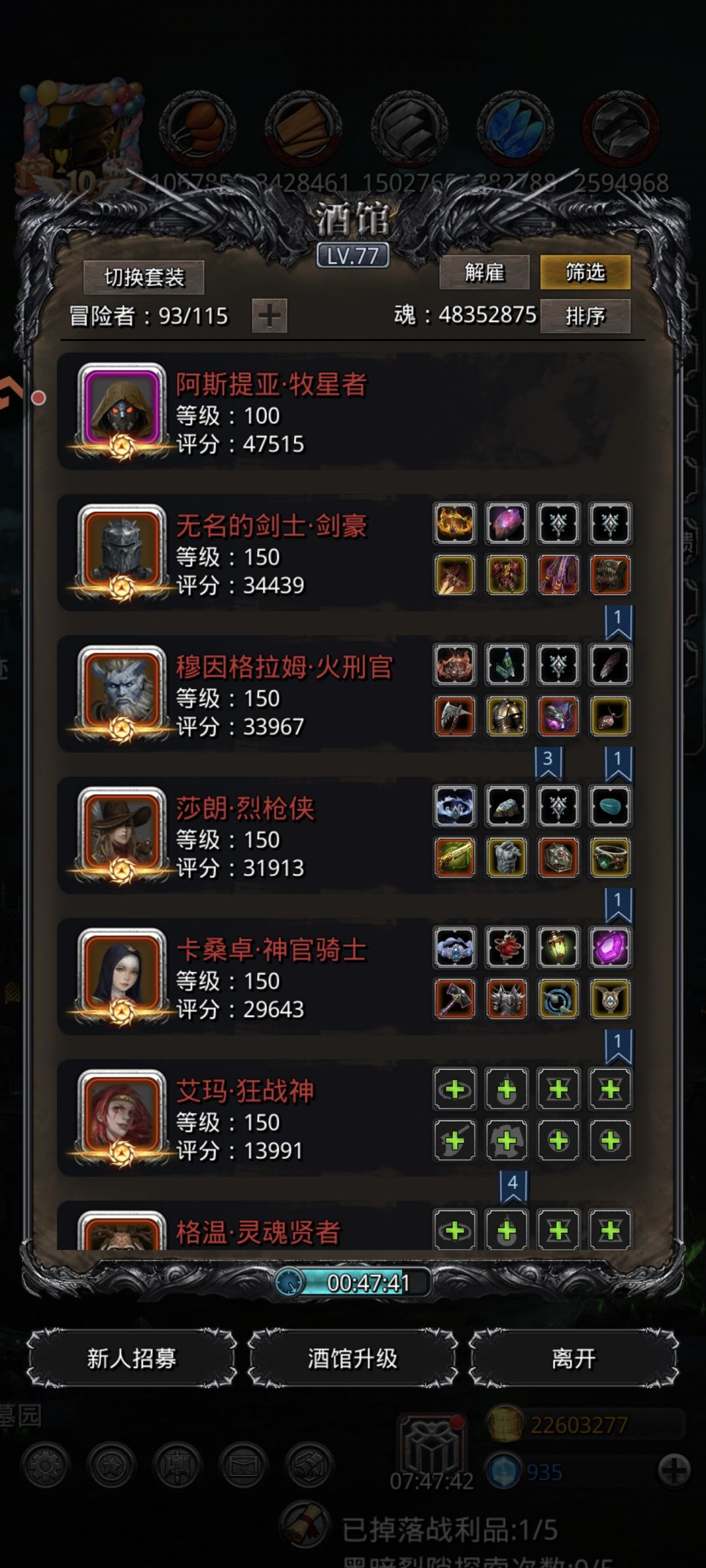 图40血执事,无光匕,未打嵌齿骑士 1