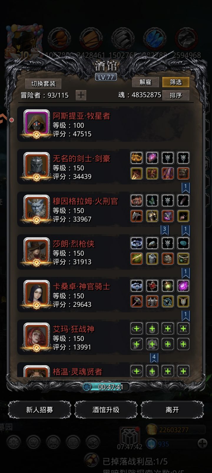 图40血执事,无光匕,未打嵌齿骑士截图