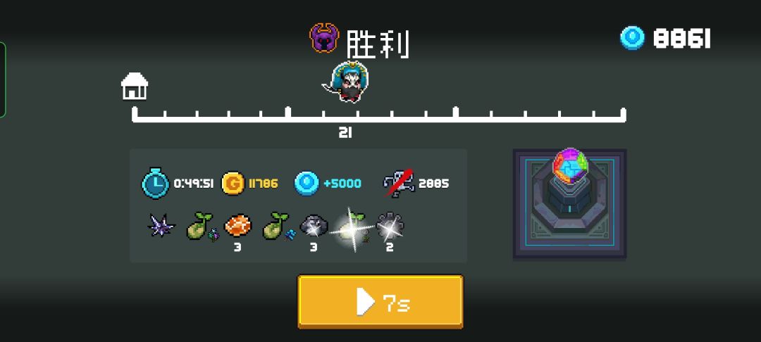 《守护神殿逃课打法》
注！这两张图片都是打完母舰的
武器带什么？
:最好带雪狐.土豪金和导弹发射器
角色选什么？
:骑士三技能或者一技能个人认为三技能更好用
何为逃课打法？
:在8-1到母舰这一块怪那是十分的难打，那么我们直接在8-1直接把关卡点到母舰 因为打母舰的时候魔法石是不会受到伤害的
怪太多太卡了怎么办？
:到母舰的时候我们只需退出游戏再加进来，诶这样时间就会回来母舰前一关，现在我们只需要点一下关卡就能直接打母舰
注！（可能会略微影响蓝币收益）
是不是省时又省力？截图
