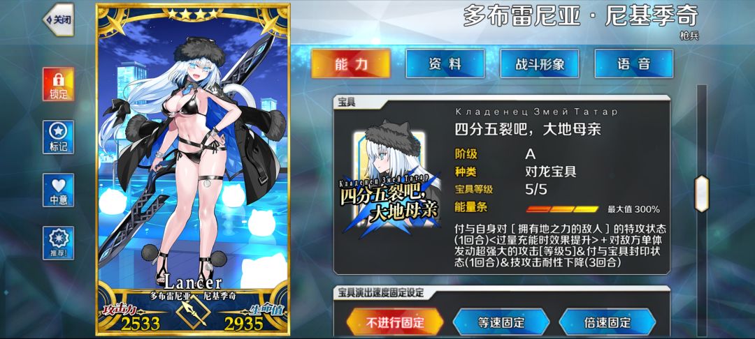 510石+21呼 大胜利 学姐爱我 3