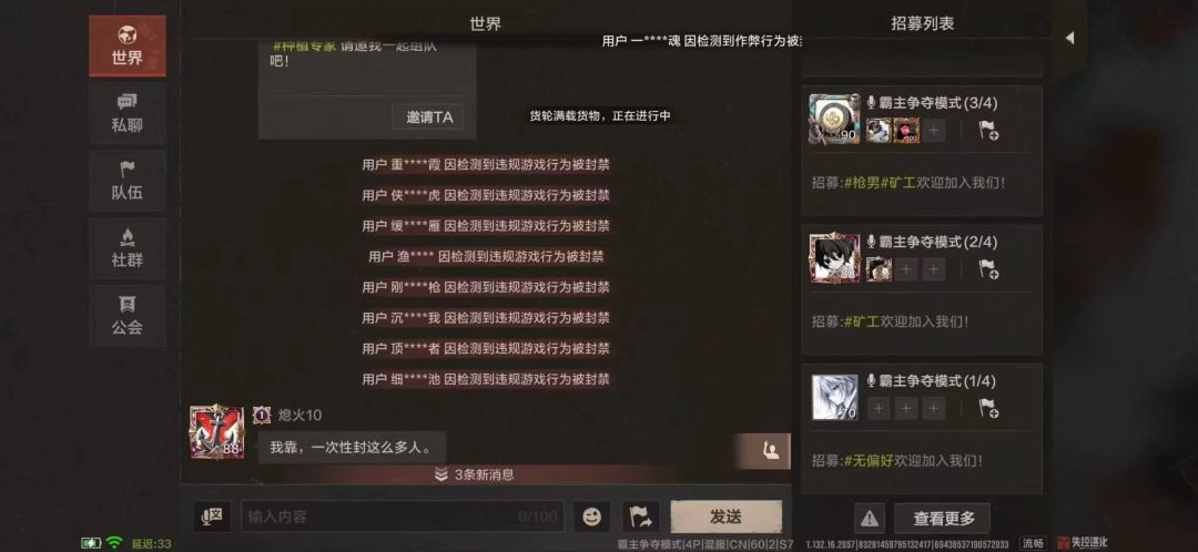 封我干嘛? 1