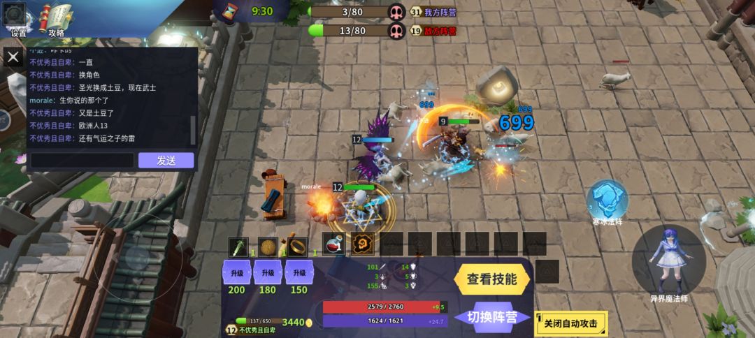 bug狗 3