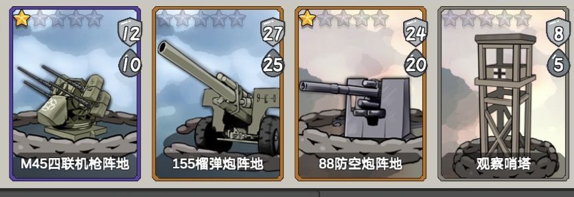 0.4.1.5新新版本卡组及思路分享(。>∀<。) 2