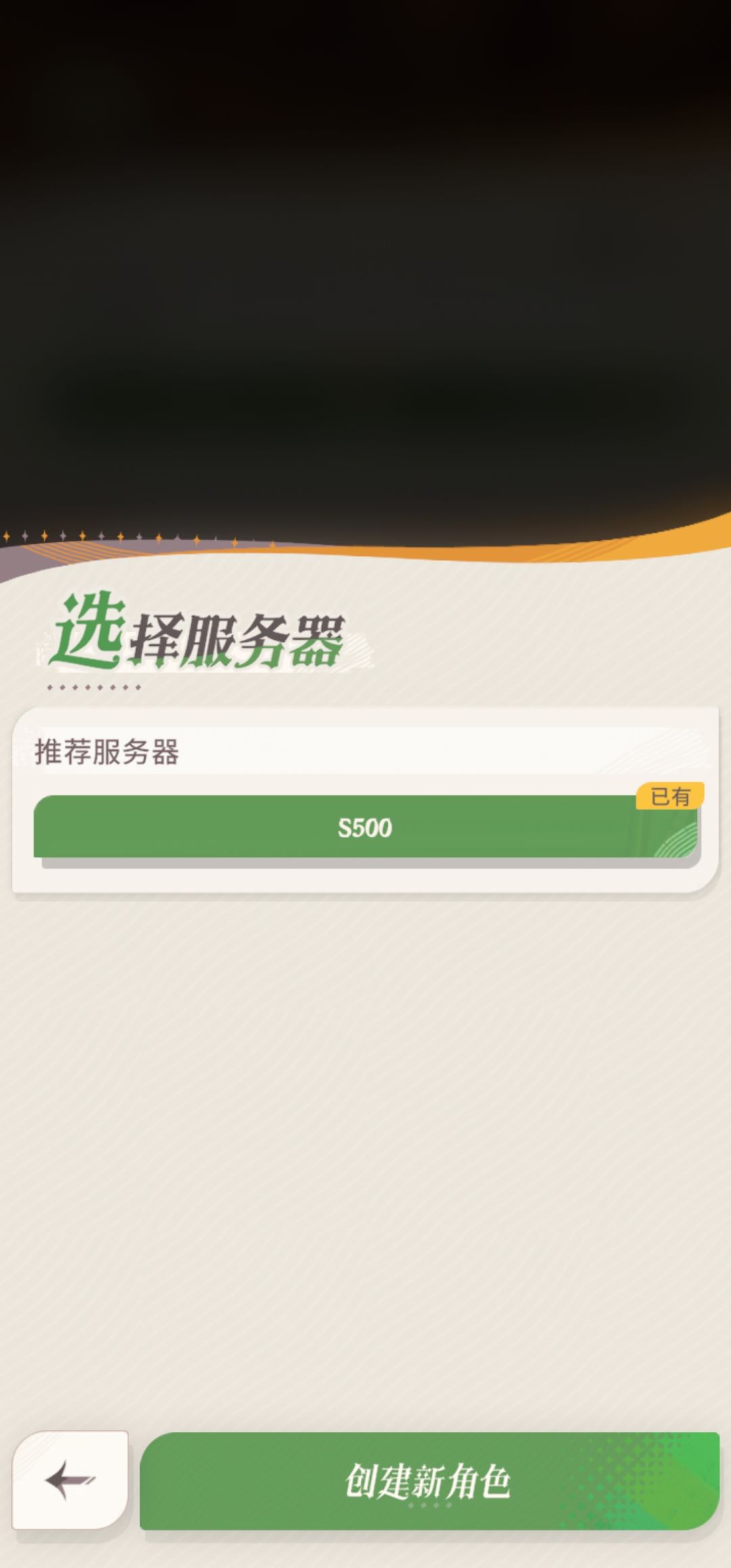 S501什么时候能开啊 1