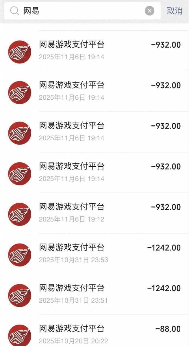 新讯丨劲舞时代6月关停玩家充值60万难接受 2
