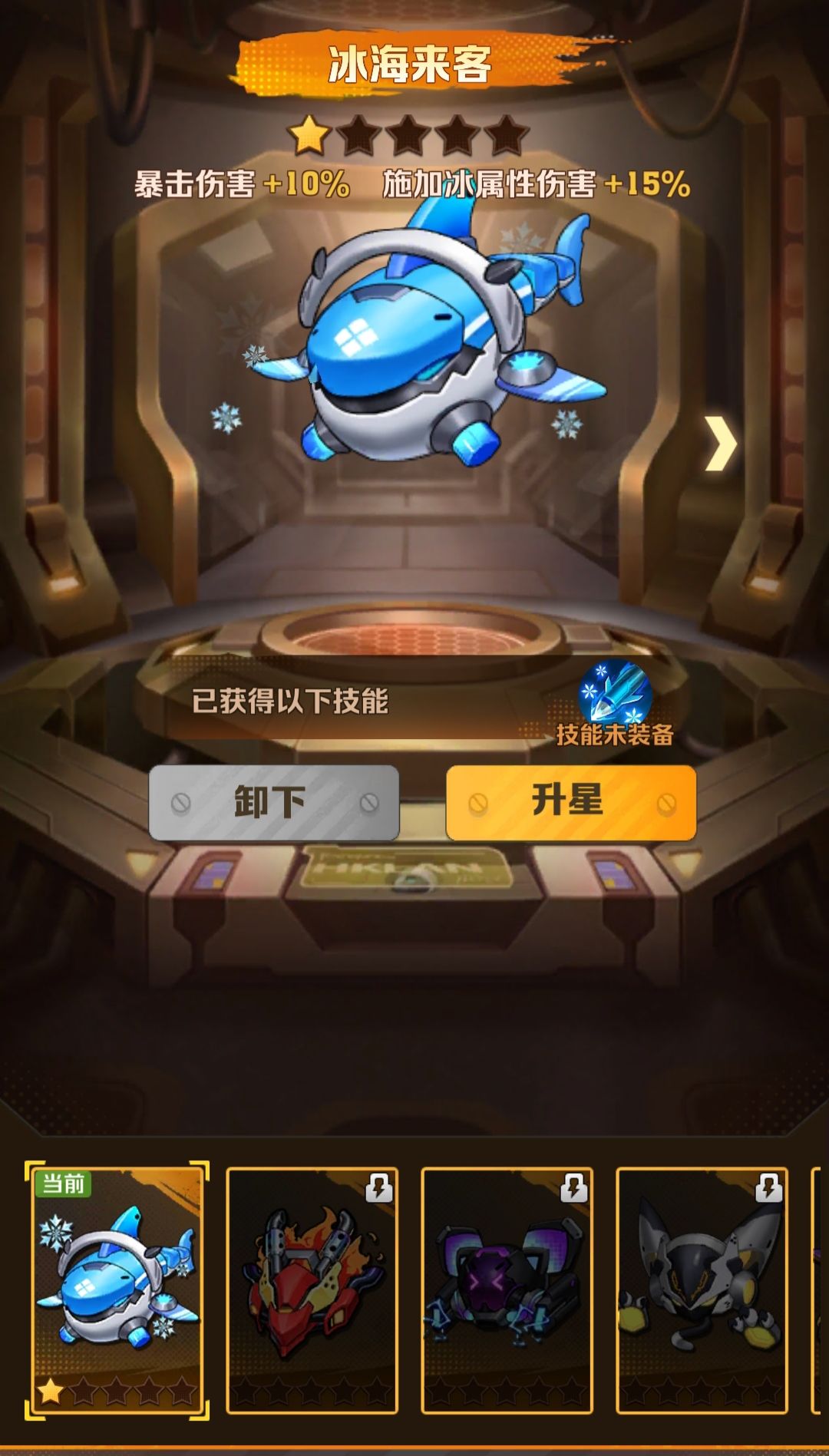 【攻略】21到60关技能前置 3