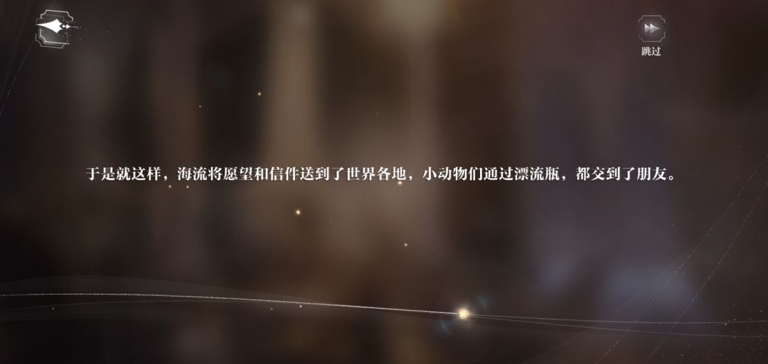 柏源睡前小故事(未讲完版) 5