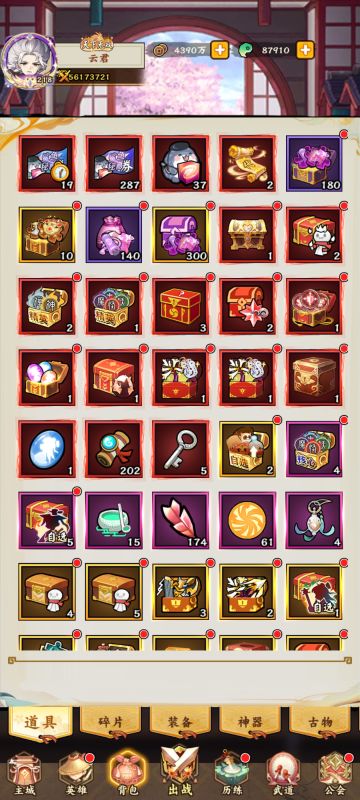 我的无双萌将仓库“宝藏”大公开