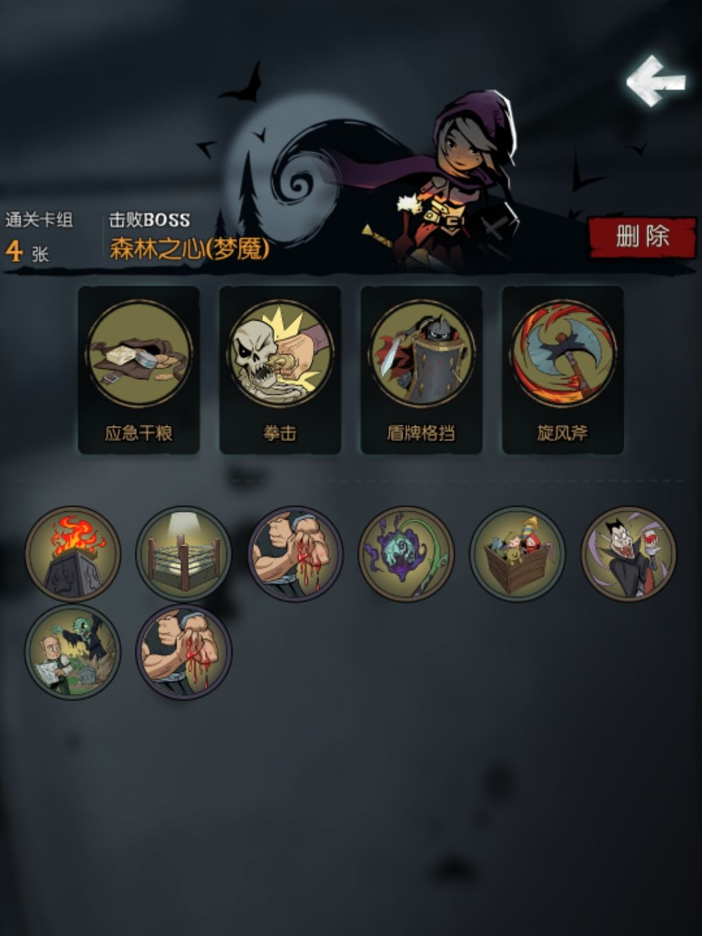 闲着无聊,意外刷出4牌FKT卡组 1